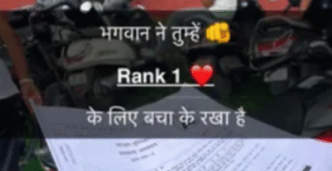 upsc topper rank 3 Dongre Archit Parag 2025