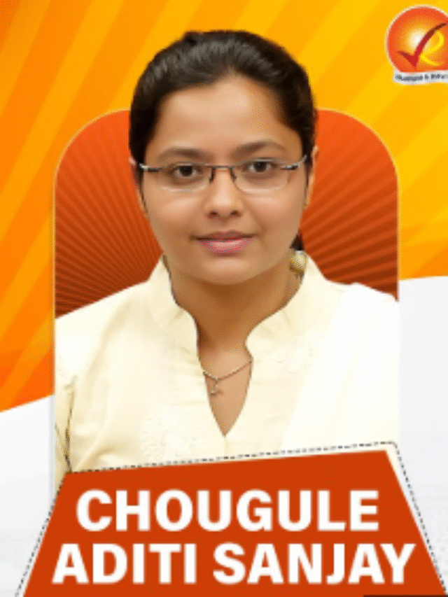 upsc topper rank 63 CHOUGULE ADITI SANJAY 2024